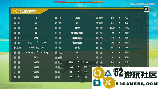 侏罗纪岛游戏内置菜单版_侏罗纪岛手机版最新版下载