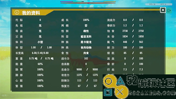 侏罗纪岛游戏内置菜单版_侏罗纪岛手机版最新版下载