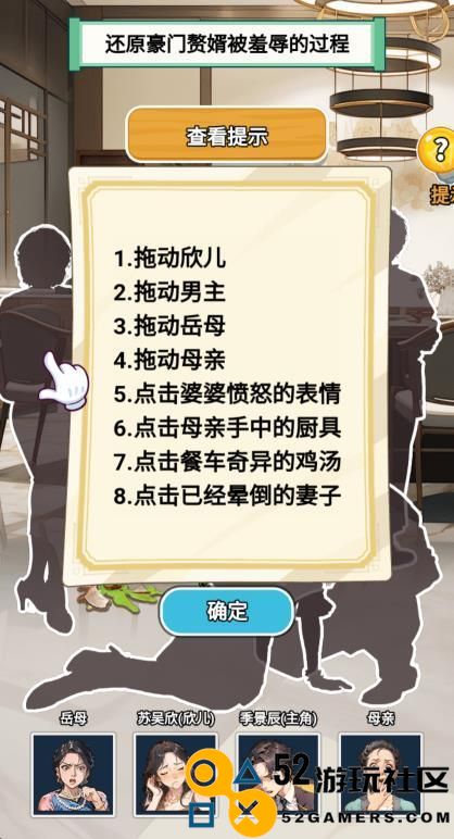 都市重生逆袭游戏内置菜单版_都市重生逆袭游戏免广告版下载