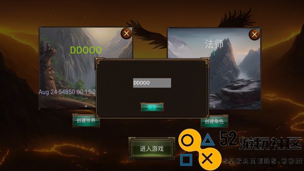 乌鸦之霜游戏最新版折相思_乌鸦之霜免广告内置菜单下载