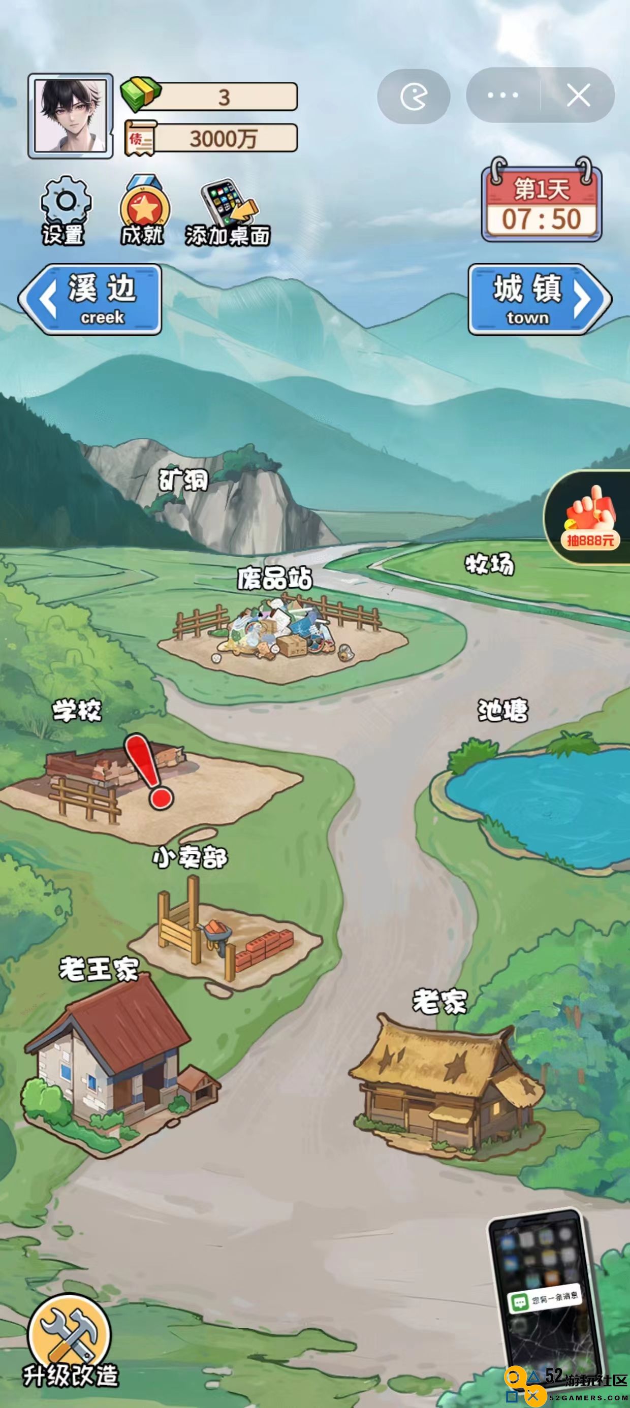 我在工地等你游戏手机版_我在工地等你游戏无广告最新版下载