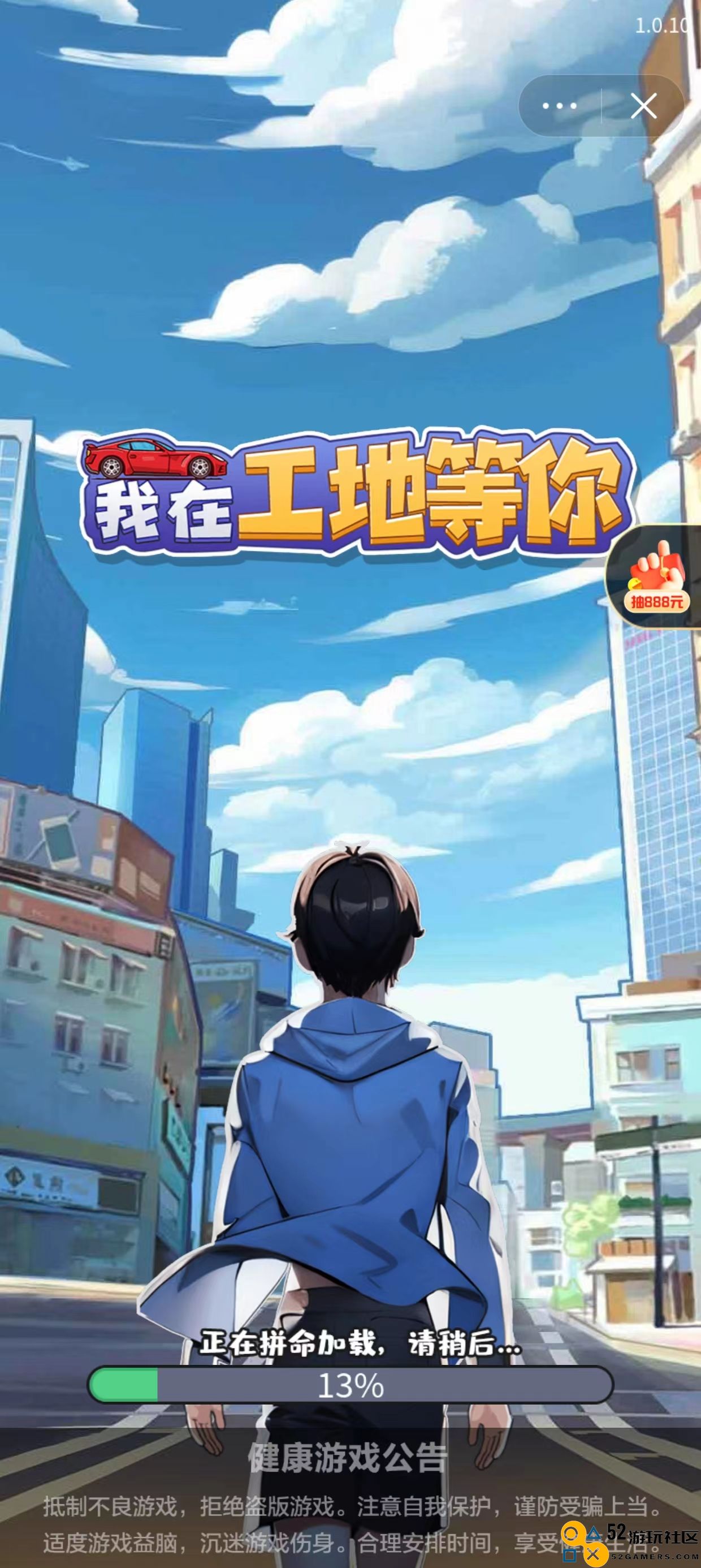 我在工地等你游戏手机版_我在工地等你游戏无广告最新版下载