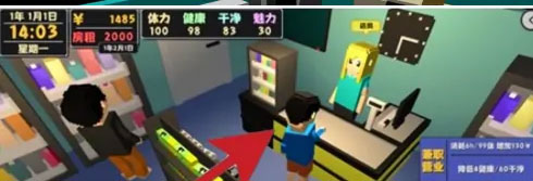 属性与生活2无限金钱版_属性与生活2内置菜单版最新版下载