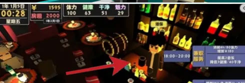 属性与生活2无限金钱版_属性与生活2内置菜单版最新版下载