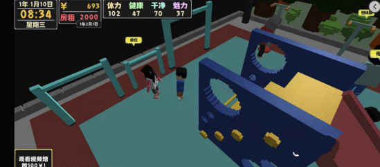 属性与生活2无限金钱版_属性与生活2内置菜单版最新版下载