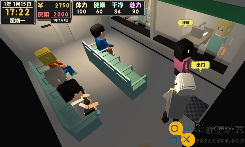 属性与生活2无限金钱版_属性与生活2内置菜单版最新版下载