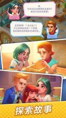 浪漫餐厅游戏内置菜单版_浪漫餐厅无限体力钻石版下载