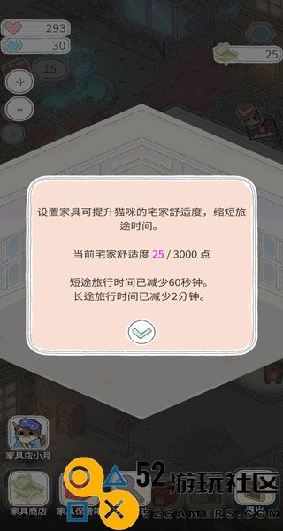 猫友圈猫咪的旅行免广告版_猫友圈猫咪的旅行游戏安卓中文版下载