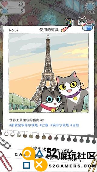 猫友圈猫咪的旅行免广告版_猫友圈猫咪的旅行游戏安卓中文版下载