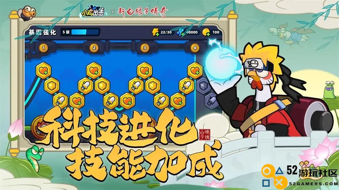 小鸡舰队出击游戏安卓最新版_小鸡舰队出击内购版无限钻石版下载