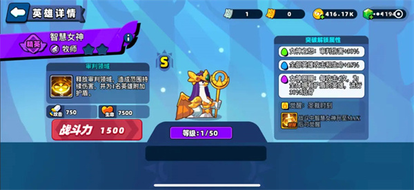 小鸡舰队出击游戏安卓最新版_小鸡舰队出击内购版无限钻石版下载