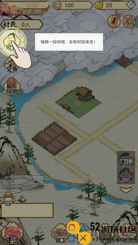 水乡芳华录无限金币无限钻石版_水乡芳华录折相思内置菜单下载