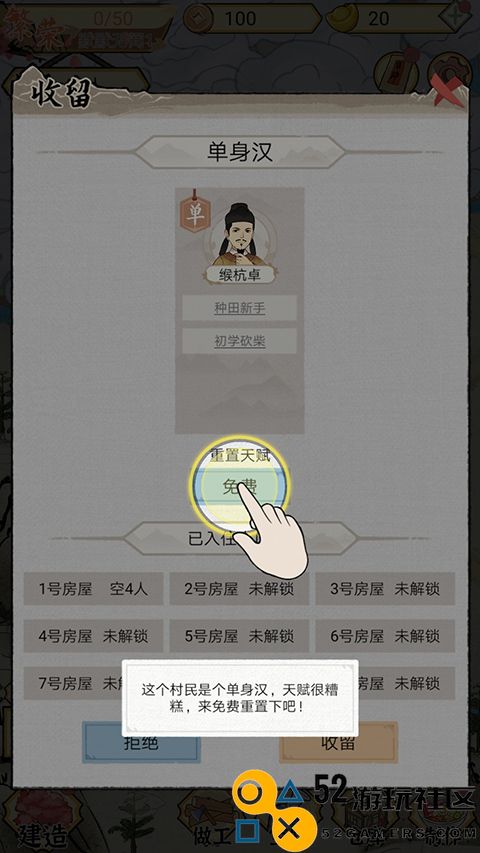 水乡芳华录无限金币无限钻石版_水乡芳华录折相思内置菜单下载