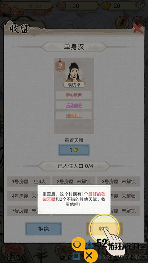 水乡芳华录无限金币无限钻石版_水乡芳华录折相思内置菜单下载