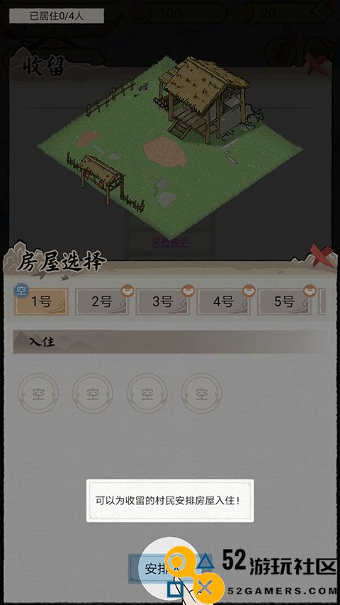 水乡芳华录无限金币无限钻石版_水乡芳华录折相思内置菜单下载