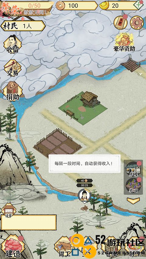 水乡芳华录无限金币无限钻石版_水乡芳华录折相思内置菜单下载