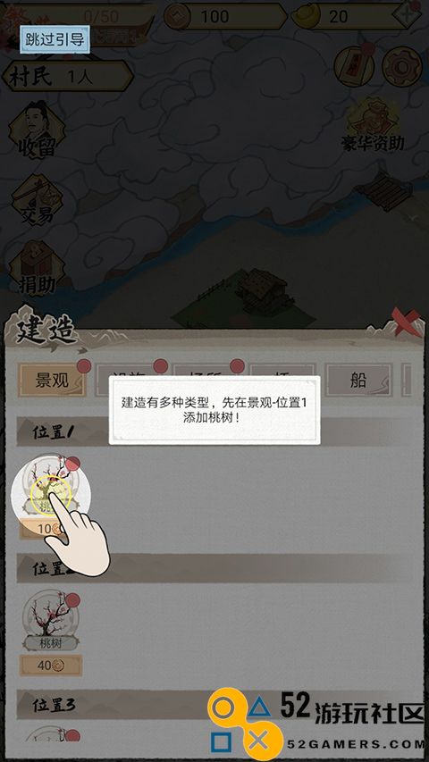 水乡芳华录无限金币无限钻石版_水乡芳华录折相思内置菜单下载