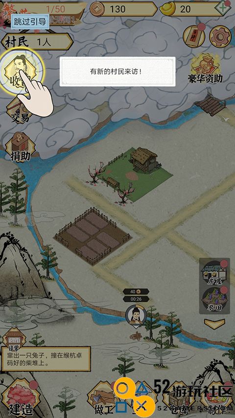 水乡芳华录无限金币无限钻石版_水乡芳华录折相思内置菜单下载