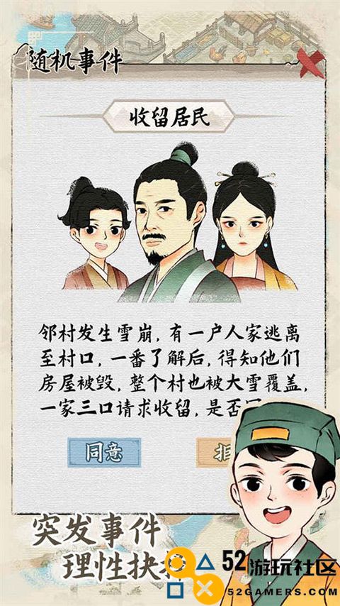 水乡芳华录无限金币无限钻石版_水乡芳华录折相思内置菜单下载