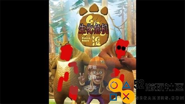 狗熊岭生化危机无限金币钻石版_狗熊岭生化危机内置作弊菜单版下载