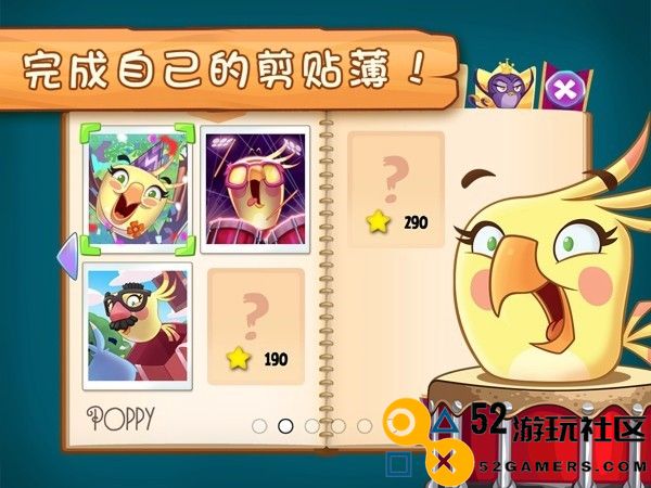 愤怒的小鸟思黛拉游戏安卓最新版_愤怒的小鸟思黛拉无限金币版下载