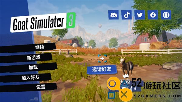 模拟山羊3无限角色全地图版_模拟山羊3最新版手机版下载