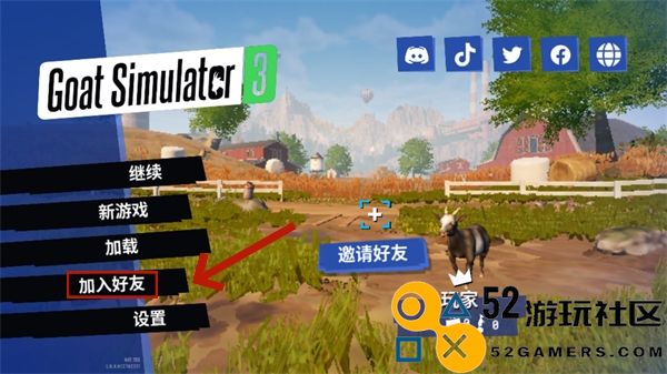 模拟山羊3无限角色全地图版_模拟山羊3最新版手机版下载