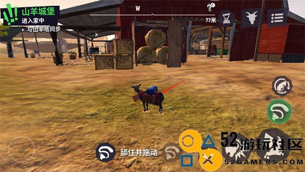 模拟山羊3无限角色全地图版_模拟山羊3最新版手机版下载