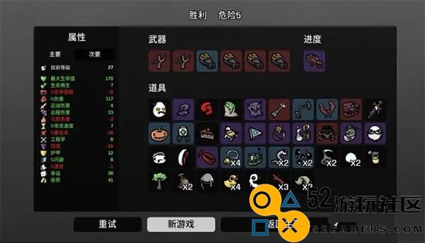 土豆兄弟手机版中文版_土豆兄弟单机版免费版下载