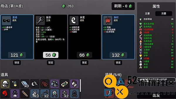 土豆兄弟手机版中文版_土豆兄弟单机版免费版下载