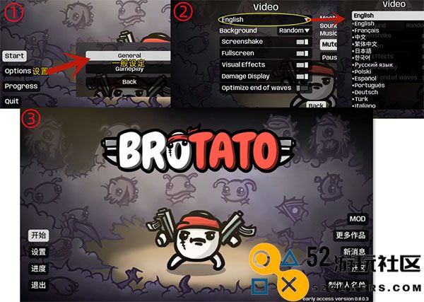 土豆兄弟手机版中文版_土豆兄弟单机版免费版下载