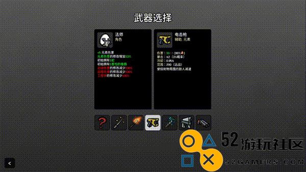 土豆兄弟手机版中文版_土豆兄弟单机版免费版下载