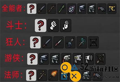 土豆兄弟手机版中文版_土豆兄弟单机版免费版下载