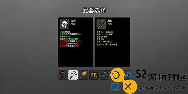 土豆兄弟手机版中文版_土豆兄弟单机版免费版下载