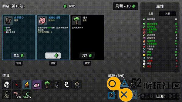 土豆兄弟手机版中文版_土豆兄弟单机版免费版下载