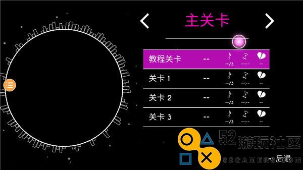 霓虹节拍游戏安卓免费版_霓虹节拍内置菜单版无广告版下载
