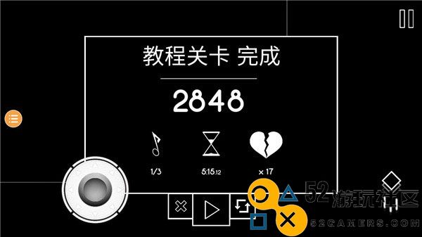 霓虹节拍游戏安卓免费版_霓虹节拍内置菜单版无广告版下载