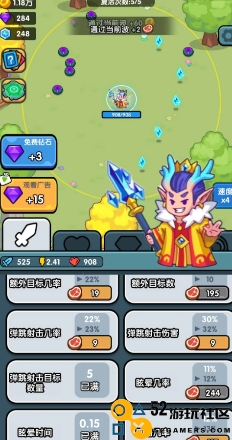 小小塔防游戏内置菜单版_小小塔防手机版免广告下载