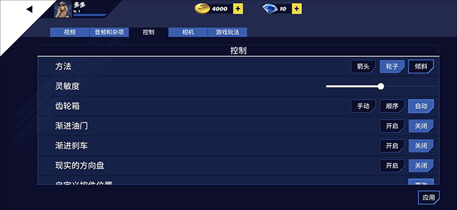 美国卡车模拟器手机版_美国卡车模拟器无限金币版汉化版下载