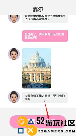 化妆大师游戏中文版_化妆大师游戏无广告版安卓版下载