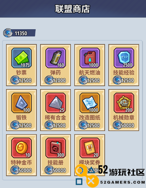 生存大作战游戏安卓免费版_生存大作战无限资源版最新版下载