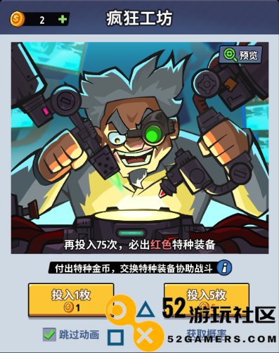 生存大作战游戏安卓免费版_生存大作战无限资源版最新版下载