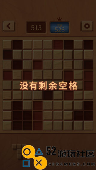 木块九宫格游戏手机版正版_木块九宫格游戏安卓版最新版下载