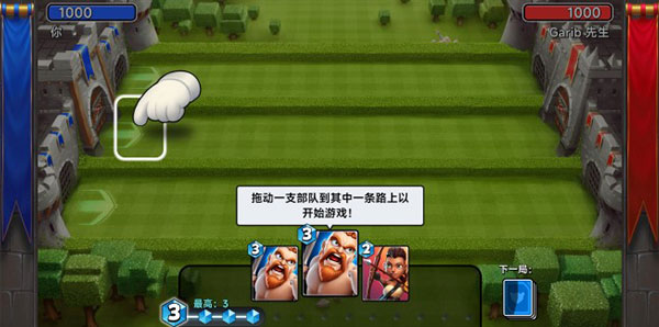 城堡粉碎战内置菜单中文版_城堡粉碎战无限钻石版最新版下载