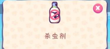 琪琪的假期游戏汉化版无广告_琪琪的假期游戏最新版安卓版下载