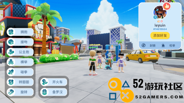 闪耀小镇派对游戏安卓汉化版_闪耀小镇派对国际服最新版下载