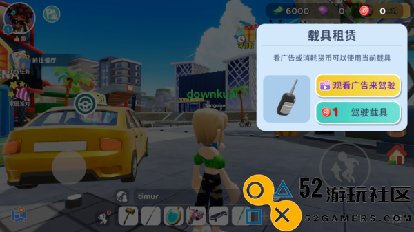 闪耀小镇派对游戏安卓汉化版_闪耀小镇派对国际服最新版下载