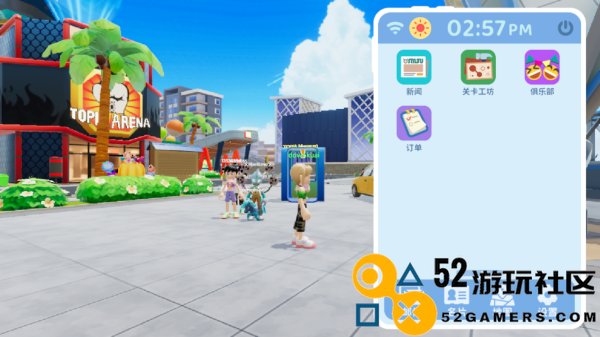 闪耀小镇派对游戏安卓汉化版_闪耀小镇派对国际服最新版下载