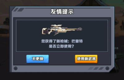 机甲大作战免广告版_机甲大作战无限金币无限钻石版下载