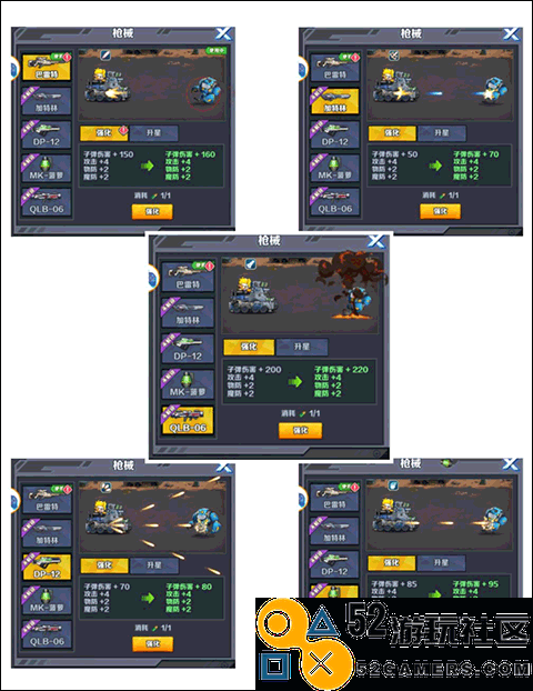 机甲大作战免广告版_机甲大作战无限金币无限钻石版下载